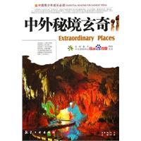 轩辕剑4
