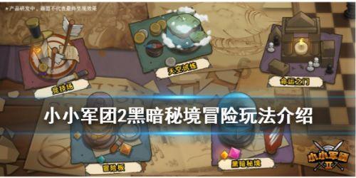 逗小猴开心系列204