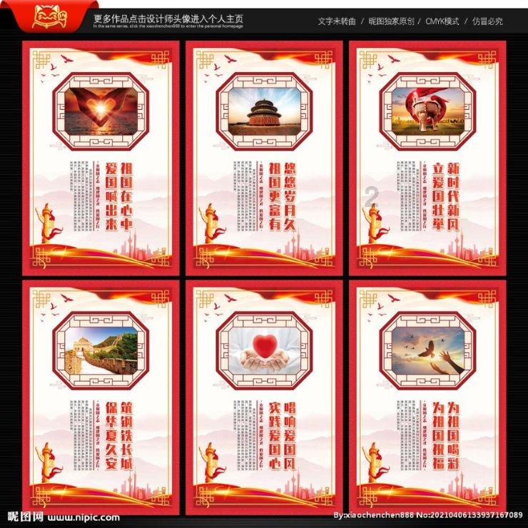 火影忍者冒险传2